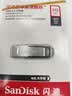闪迪（SanDisk）512GB U盘 CZ73 安全加密 数据恢复 学习电脑办公投标 小巧便携 车载 大容量金属优盘 实拍图