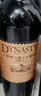 王朝（DYNASTY）窖藏六解百纳干红葡萄酒750ml*6瓶整箱红酒 实拍图