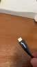 图拉斯苹果充电线60w【黄金接口丨护机更耐用】适配苹果数据线17 16 15 14快充iPhone手机type- c 2米 【苹果17-15】冰金黑丨黄金口丨耐用护机 【1.2米】黄金接口丨60W真金 实拍图