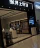 博士眼镜【门店配镜】980元可配蔡司镜片可配暴龙镜框  蔡司豪雅进口眼镜近视配镜套餐 980元可配蔡司豪雅依视路卡逹目镜片 实拍图
