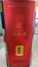 五粮液 普五八代 世界杯联名款 浓香型白酒 52度 500mL*6瓶 整箱装 实拍图
