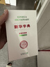 新华字典（汉英双语版）新概念英语词汇单词学习教材教辅对外汉语大中小学通用专业工具书现代汉语词典牛津高阶古汉语常用字古代汉语 实拍图