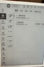 小猿猿辅导学练机S6【全新一代】好成绩练出来  中小学生AI学习机高阶版 小初高学练一体机 10.3英寸 实拍图