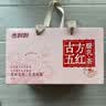香飘飘【陈妍希同款】玫瑰限定养生奶茶古方五红暖乳茶6杯礼盒装453g 实拍图