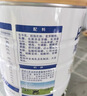 完达山日日悠享高钙多维奶粉700g蛋白质膳食纤维学生成人全家营养奶粉 实拍图