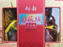 仰韶彩陶坊 文化装 白酒 (46度465ml+70度35ml)*2 单提礼盒装 纯粮酒 实拍图
