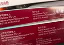 3盒装【原研进口】[普米克令舒]吸入用布地奈德混悬液 2ml：1mg*5支/板*1板/袋 实拍图