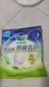 乐而雅花王抑菌清新晚安裤L码组合20片安睡裤裤型卫生巾姨妈巾京东自营 实拍图