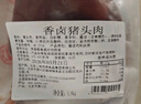 大紅門香卤猪头肉450g*4 熟食腊味即食扒猪脸肉卤味速食下酒菜量贩装 实拍图