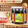 敖东破壁灵芝孢子粉100g*3瓶 周期装增强免疫力蓝帽中老年滋补保健品 实拍图