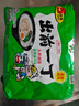 出前一丁（NISSIN）日清 进口方便面 多口味随机8袋800g组合装 泡面拌面早餐热门商品 实拍图