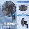 钻石牌（DIAMOND） 壁扇壁挂风扇挂壁式电风扇家用客厅墙壁摇头挂扇挂式工业电扇大风力宿舍餐厅 FB-40-3五叶机械（18英寸） 实拍图