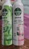 滴露（Dettol）滴露香氛消毒喷雾鞋子除臭杀菌马桶消毒380ml*2 实拍图