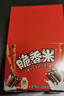 脆香米脆米心巧克力 24g*24礼盒576g 休闲儿童零食 糖果 送礼 随机包装 实拍图