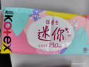 高洁丝【柔滑呵护】少女肌卫生巾190mm18片日用护翼型护垫姨妈巾自营 实拍图