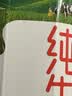 蒙牛纯牛奶钻包200ml*24盒 电商定制送礼礼盒 实拍图