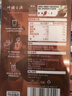 雀巢（Nestle）超浓缩美式黑咖啡原味醇厚风味咖啡液0糖0脂10ml*8颗*4盒 实拍图