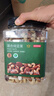 京东京造 X PLUS会员联名款混合坚果1.1kg/罐 每日坚果开心果夏威夷果 实拍图
