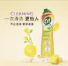 晶杰Cif 联合利华柠檬香升级版清洁乳厨房重油污油烟机清洗500ml*3瓶 实拍图
