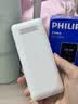飞利浦（PHILIPS）Z10学生手机微信视频GPS定位4G老人手机超长待机小学初高中专用戒网无游戏智能儿童电话老年手机白 实拍图