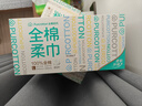 全棉时代【孙颖莎同款】洗脸巾 80抽*3盒100%棉柔巾一次性便携毛巾20*20CM 实拍图