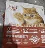 亿迪 猫粮幼猫1-4月12月全价奶糕蓝猫英短美短小猫专用离乳期3斤 实拍图