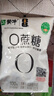 蒙牛（MENGNIU）全程冷链 0蔗糖醇酸奶生牛乳发酵低温酸奶原味整箱150g×12袋 实拍图