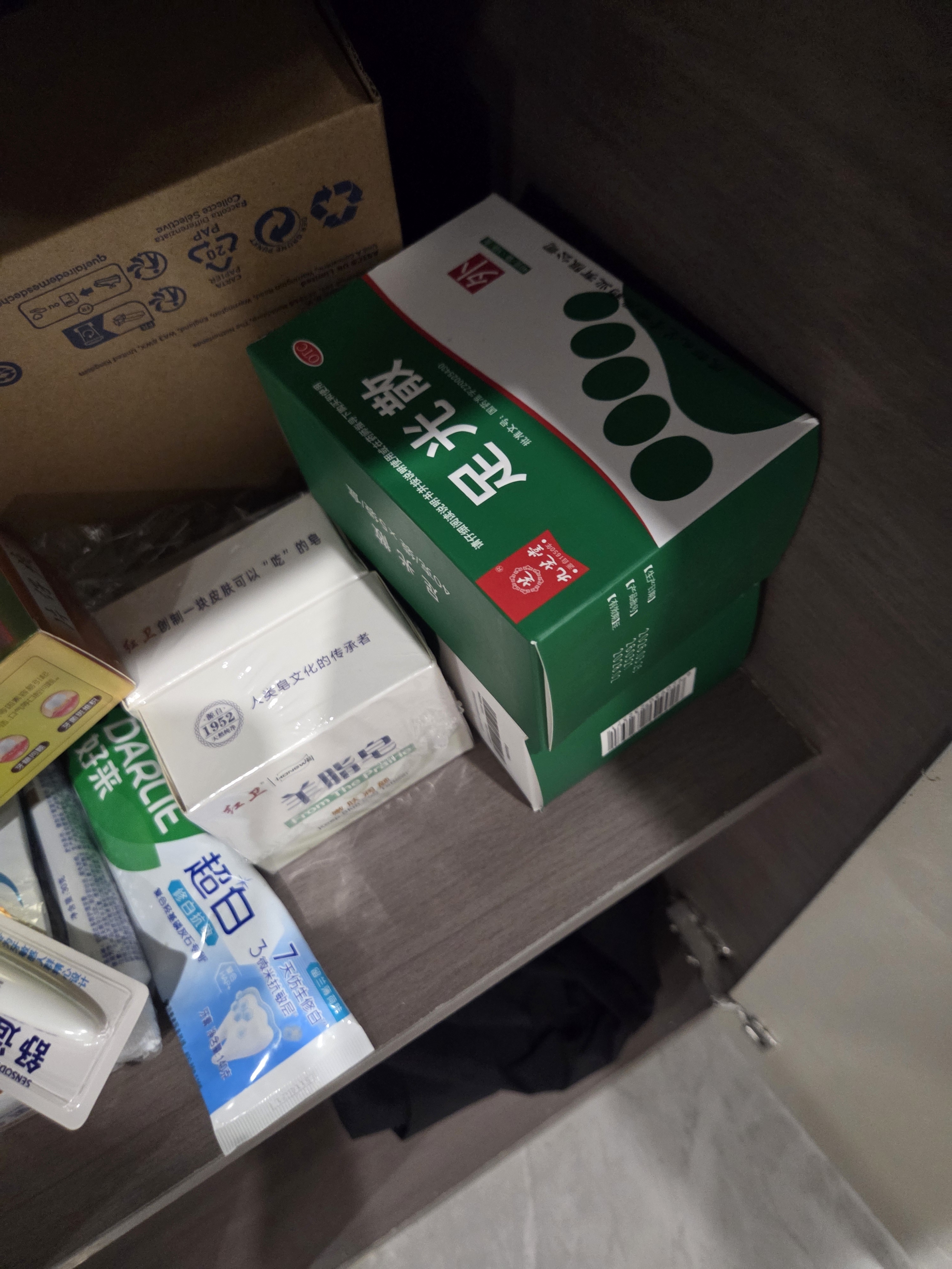 九芝堂足光散40g*5袋足光粉治脚气中药泡脚止痒清热燥湿杀虫敛汗治疗手足癣京东自营 实拍图