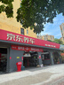 普利司通（Bridgestone）汽车轮胎 225/65R17 102H H/L 400 配套RAV4/适配CRV/奇骏 实拍图