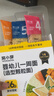 窝小芽婴幼儿一周mini造型面175g/盒 不添加食盐7种口味宝宝辅食面条6m+ 实拍图