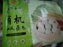 九洲丰园有机藜麦小馒头520g/20只 儿童早餐食品半成品早饭面点粗粮馒头 实拍图