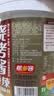草原红太阳餐饮装烧烤酱桶装香辣味撸串料4.5斤装 实拍图