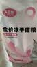 卫加全价猫粮20斤装 成猫幼猫主粮全阶段通用型天然粮10kg 实拍图