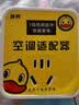 2026新款空调适配器大功率节能插座转换接头电器稳压省电王节电器 三个装【三居室必备】买二送一 实拍图