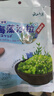 云山半海藻沙拉200g*2袋即食裙带菜海草丝可凉拌日式寿司料理食材 实拍图