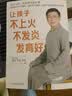 0~3岁婴幼儿家庭早教游戏全书 念儿歌+手指谣+家庭早教游戏全书 实拍图