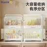 也雅防尘晶透碗筷收纳箱 奶瓶辅食餐具收纳箱 杯子收纳厨房滤水碗碟架 方形晶透白 2层 1个 晒单实拍图