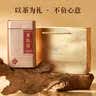 华源金骏眉武夷红茶自己喝茶叶2026新茶特级蜜香250g中秋国庆送礼盒装 实拍图