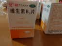力生 维生素B2片 5mg*100片*5瓶 用于预防和治疗维生素B2缺乏症 口腔溃疡嘴巴上火起泡嘴唇干裂国药准字 实拍图