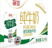 德亚（Weidendorf）德国进口脱脂高钙纯牛奶1L*6盒 0脂肪优质乳蛋白学生营养早餐 实拍图
