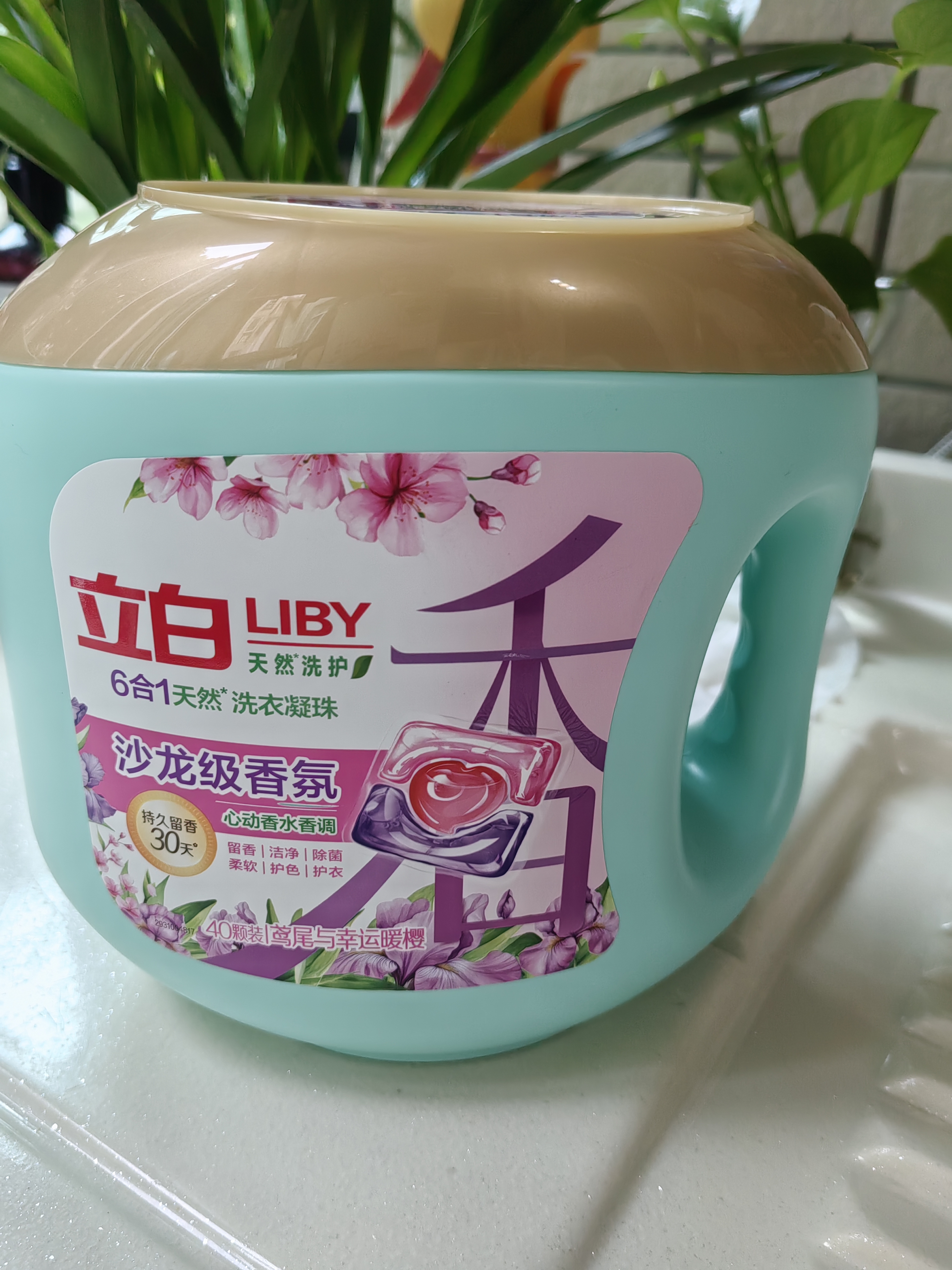 立白沙龙香氛洗衣凝珠40颗 鸢尾与幸运暖樱 6合1 浓缩洗衣液 实拍图