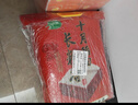 十月稻田 长粒香大米 10斤（东北大米 香米 5kg/公斤） 实拍图