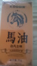 KOOGIS马油棒防裂膏手足裂干裂马油膏凡士林手足皴裂膏防脚后跟干裂膏 实拍图