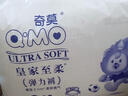 奇莫Q-MO皇家至柔拉拉裤XXL56片(15kg以上)电商装加大码弹力裤超能吸 实拍图