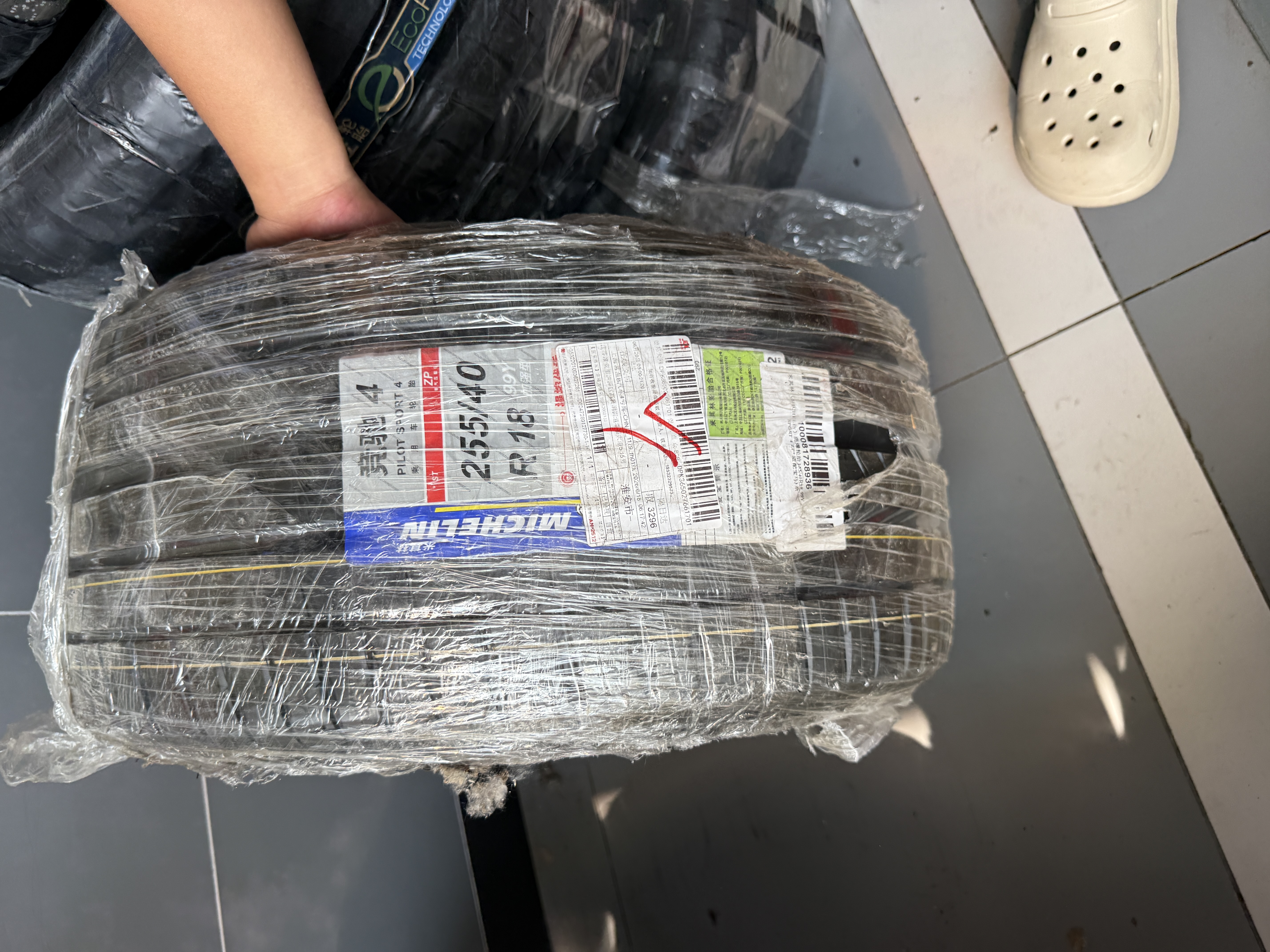 米其林（MICHELIN）防爆轮胎225/45R18 95Y 竞驰PILOT SPORT 4 ZP * 适配国产宝马3系 实拍图