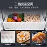 海尔「小红花系列」456L法式多门电冰箱2026新款抗菌双净化超薄风冷无霜BCD-456WGHFDEDB7U1国家补贴 实拍图