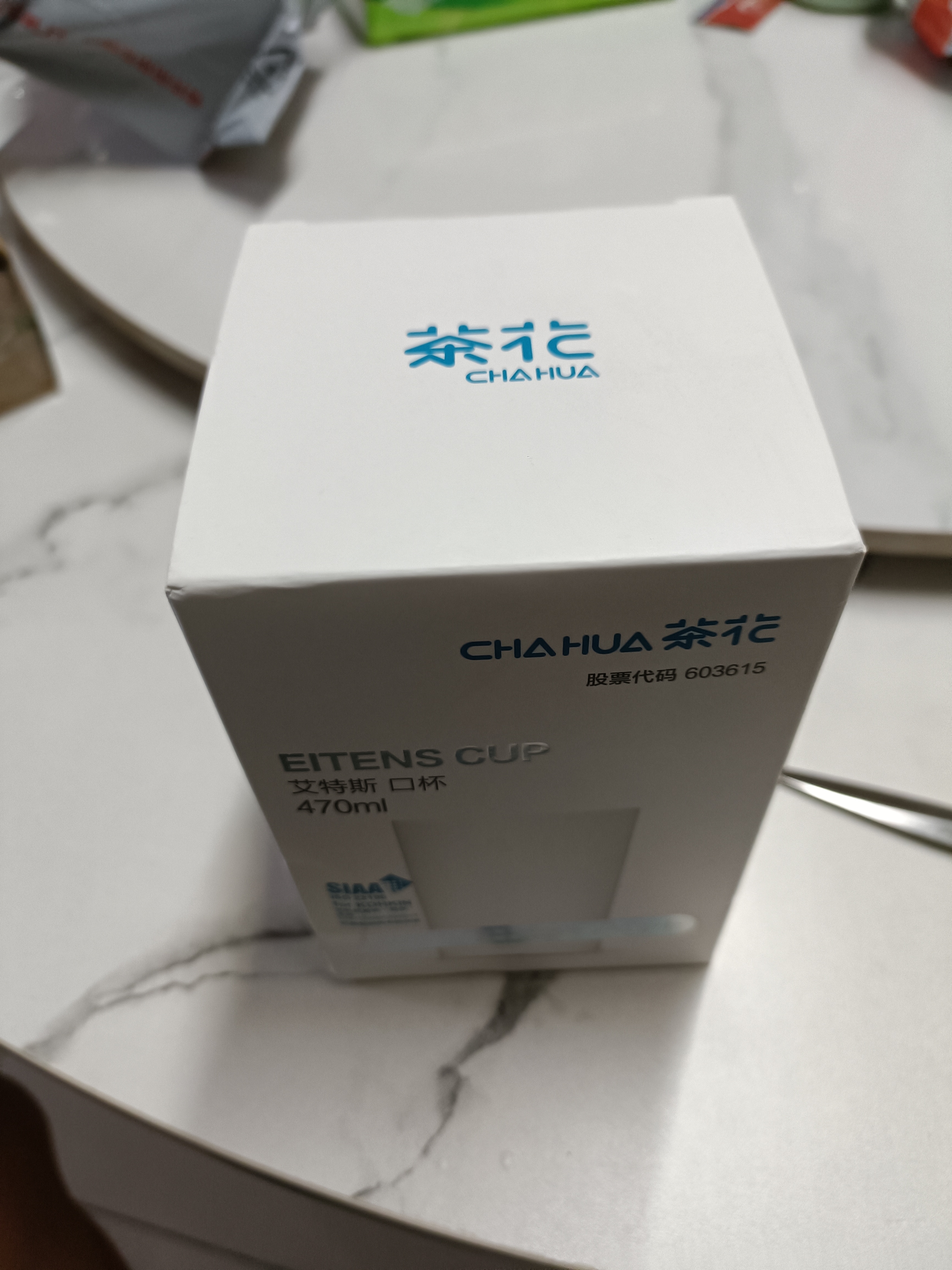 茶花 抗菌漱口杯 簌刷牙杯子 牙刷杯牙缸 洗漱杯水杯  1只装 白色 实拍图