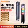 联想（Lenovo）来酷词典笔T909 点读笔扫读翻译笔 英语学习单词机 扫描答题 WIFI在线离线翻译录音器1.97吋 实拍图