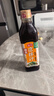 海天 凉拌汁 油醋汁 凉菜调料 凉拌菜 点蘸捞汁调味 酸爽凉拌汁570g  实拍图