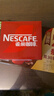 雀巢（Nestle）【樊振东同款】1+2特浓低糖*速溶咖啡三合一冲调饮品30条390g 实拍图